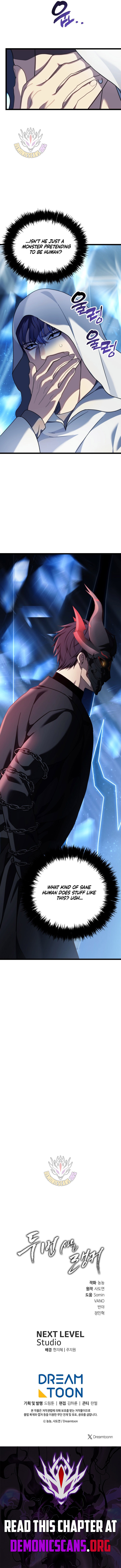 Ranker Who Lives A Second Time Chapter 214 14